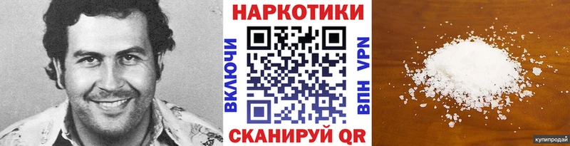 Купить наркоту Елабуга APVP Cocaine Меф мяу мяу Гашиш