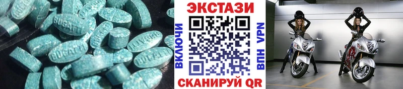 как найти наркотики  Елабуга  Ecstasy DUBAI 