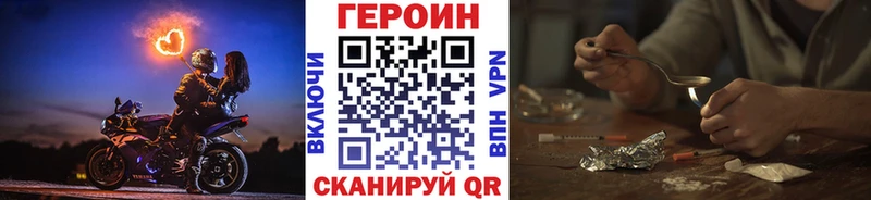 Героин белый  мега как зайти  Елабуга 