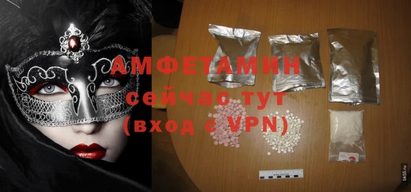 а пвп мука Верея