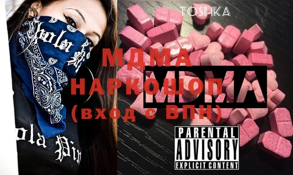 герыч Вязьма