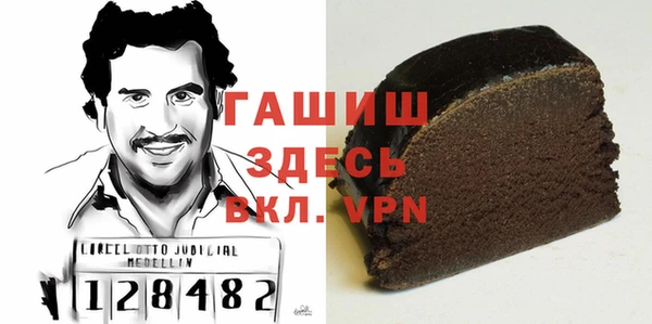 герыч Вязьма