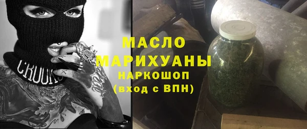 мефедрон Верхний Тагил