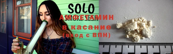 мефедрон Верхний Тагил