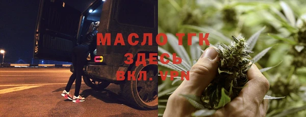 mdma Волоколамск