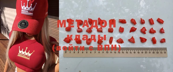 эйфоретик Волосово