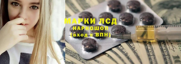 прущий лед Володарск