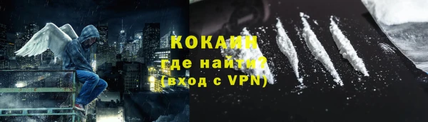кокаин перу Бородино