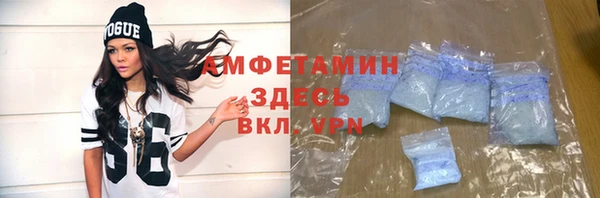 мдма Вяземский