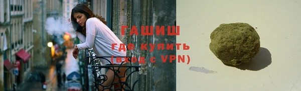 герыч Вязьма