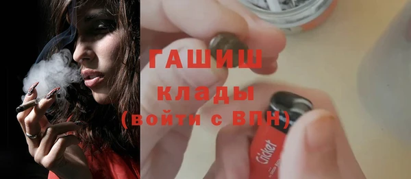 мдма Вяземский