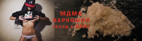 spice Бронницы