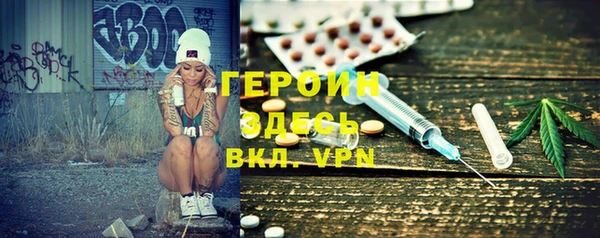 прущий лед Володарск