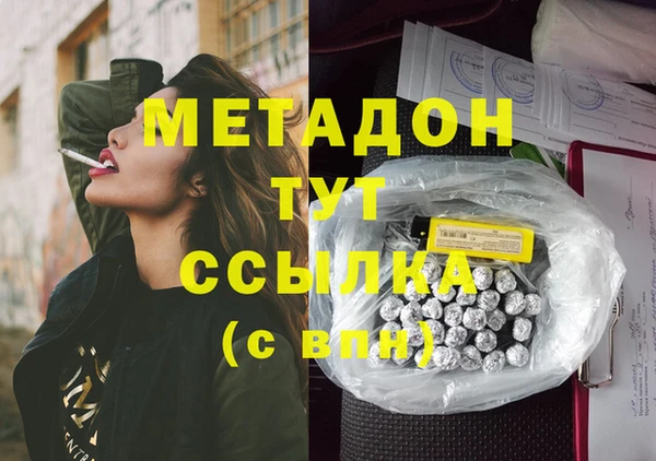 мефедрон Верхний Тагил