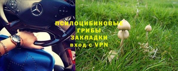 мефедрон Верхний Тагил