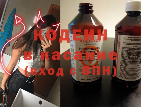 герыч Вязьма