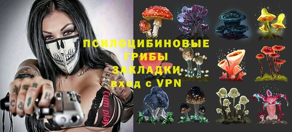 мефедрон Верхний Тагил