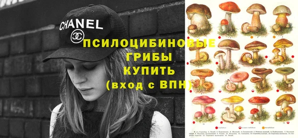 мефедрон Верхний Тагил