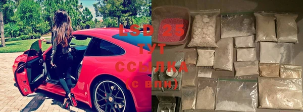 mdma Волоколамск