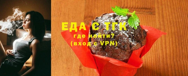мдма Вяземский