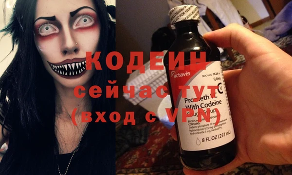 мдма Вяземский