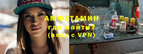 эйфоретик Волосово