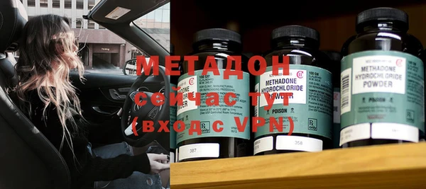 герыч Вязьма