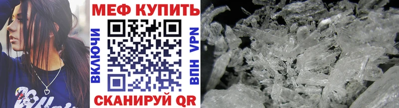 hydra онион  наркота  Елабуга  Меф 4 MMC 