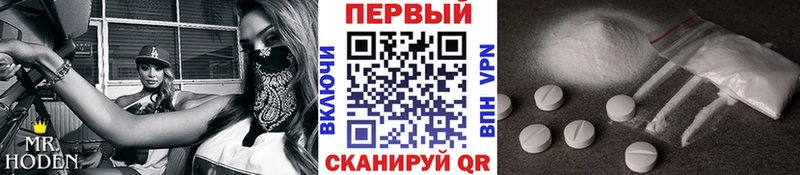 Первитин пудра  Елабуга 